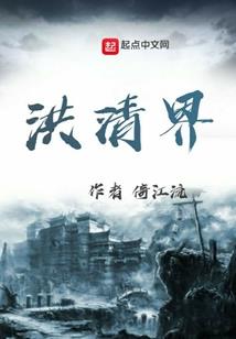快穿我的宿主很嚣张