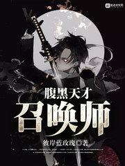 仙遗问引