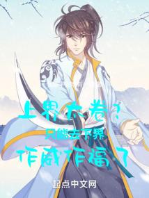 杀人成神