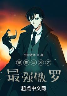地表陷落