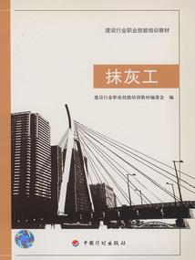抗日之神级选择系统