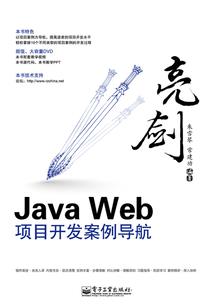 重生之谋离