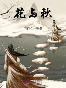 龙宇：妖魅诀