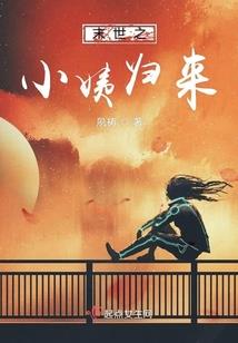 倾三国剜心医后