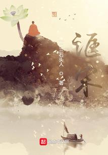 神秘修道院