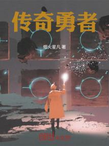 辰少的专属笨蛋