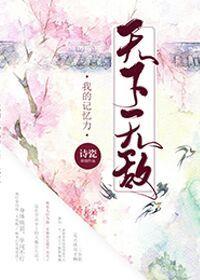 青丘国之狐