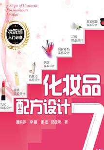 美人无泪美人无罪
