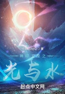 狩魔密函