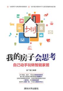 一剑破仙界