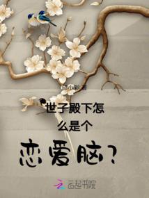 乱扯泽皇