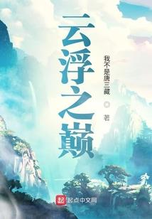 快穿系统，穿越配角与男主
