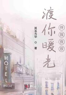 不朽征程
