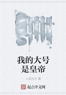 乾坤演武