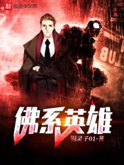 妞,爷来守护你