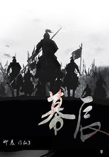 后半夜的月亮