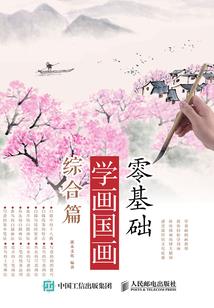 温柔的水，坚强的鱼