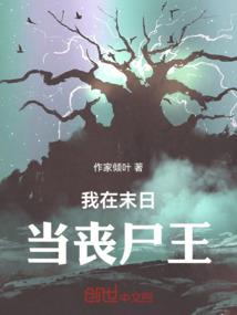 绝世神杰