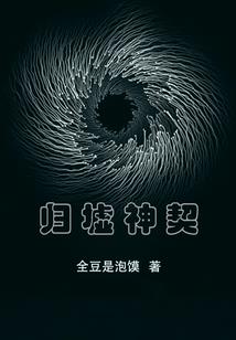 丢掉粉底的爱情