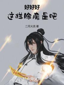 余生有你安好无恙