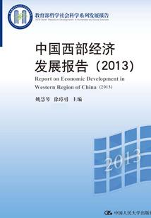 我在蜡笔小新当师傅