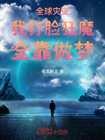 还魂令