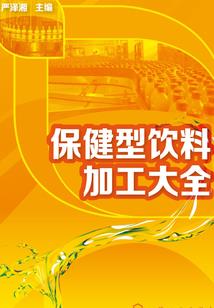 网游之暗影僧侣