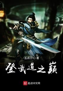 绝世剑仙系统