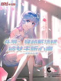 乱界世因