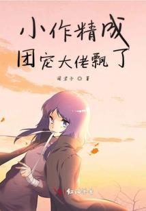 TF索多玛