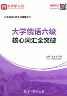 天道渡灵人