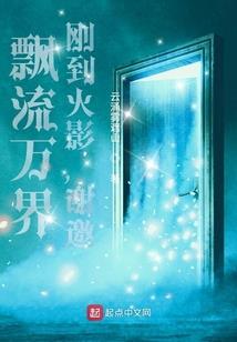 便签里的故事