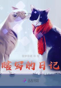 花嫁的男人