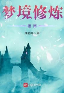 七魄之都