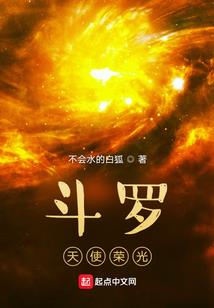 校园老大是我男友