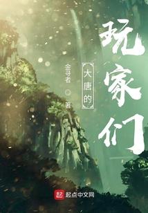 与女神同居的修道者