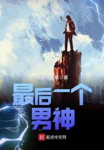 都市之万能GM