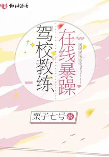 生末界
