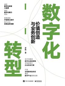 重回十八：张小良的逆袭人生