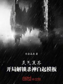 风云人物在都市