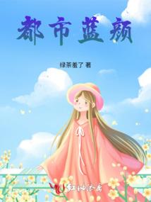 重塑朝纲