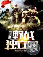 无限求生新的开始