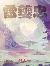 一百种遇鬼方式