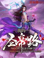 萌娃逆天，倾城天下