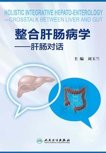 全球人类缩小