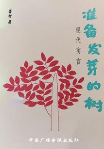 人山仙