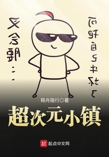 治愈的灵药