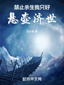 洪荒大司命