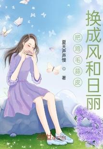 神魔在校园