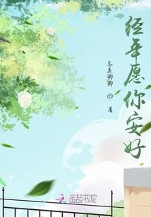 溯源传奇